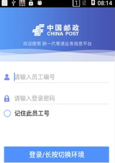 ���ʴ���app�ٷ�����v9.9.3 ���°汾