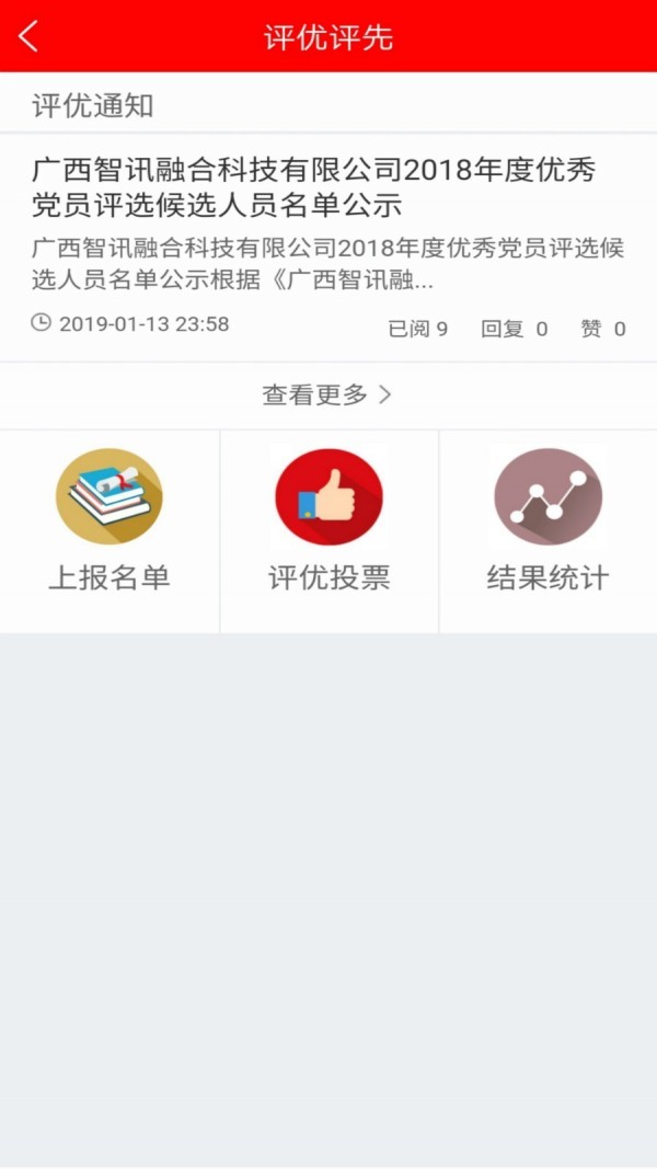 ��e���ǻ۵���appv1.1.4 �ٷ����°�