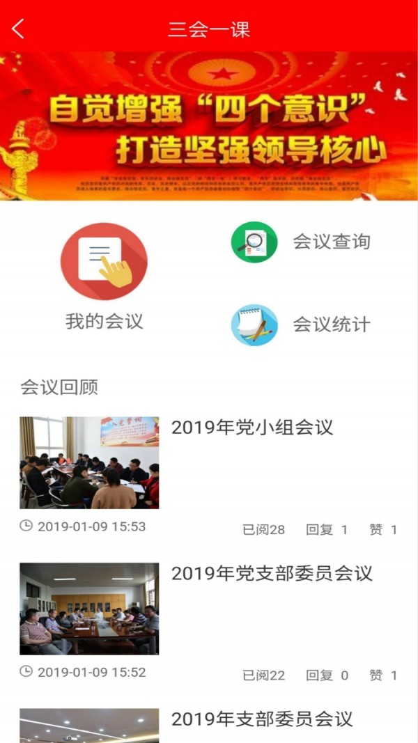 ��e���ǻ۵���appv1.1.4 �ٷ����°�