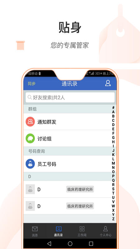 ��������ҽ����Appv1.0.4 ��׿��
