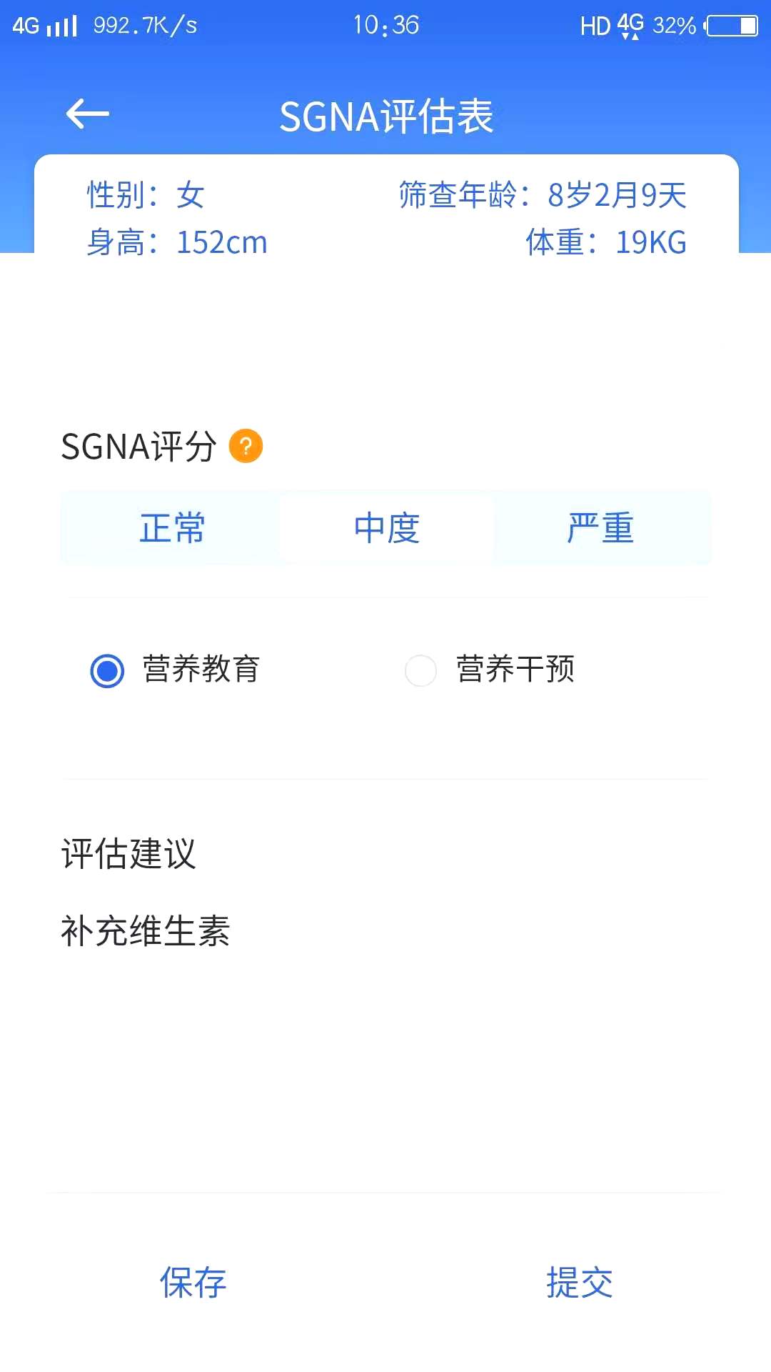 ����Ӫ��ɸ��appv1.1.4 ���°�