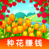 ��໨԰appv1.0.0 ���°�