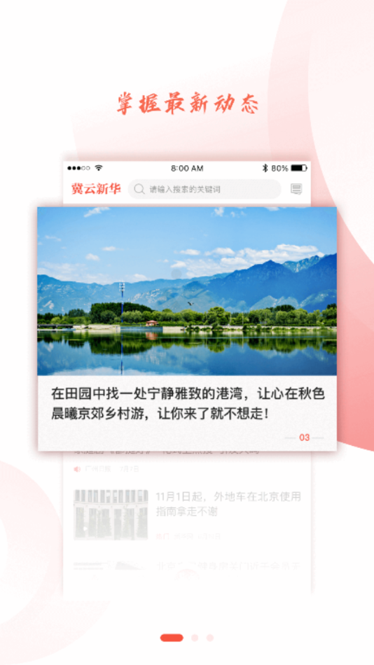 ���Ʋ����»�appv1.0.0 ���°�