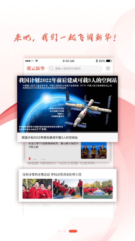 ���Ʋ����»�appv1.0.0 ���°�