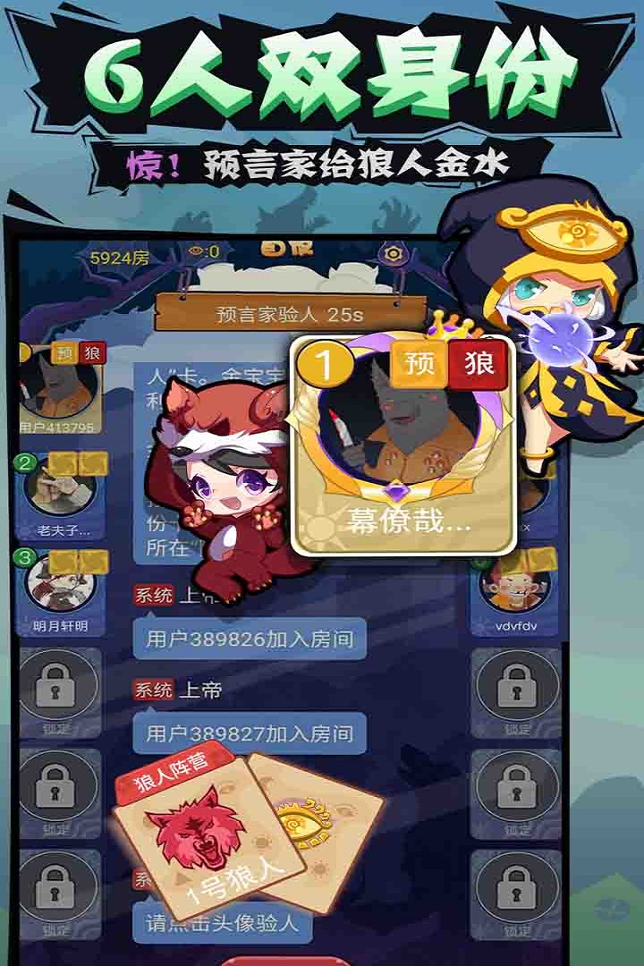 ��������������ʯ��v2.2.0 ��׿��