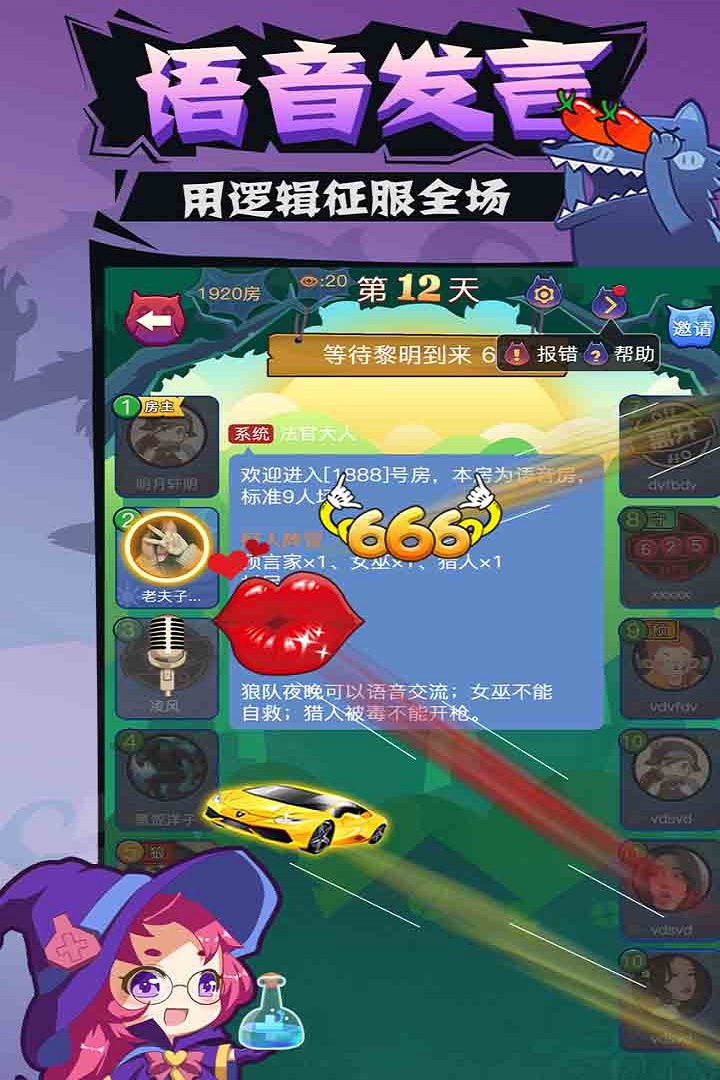 ��������������ʯ��v2.2.0 ��׿��