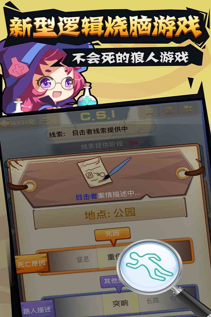 ��������������ʯ��v2.2.0 ��׿��