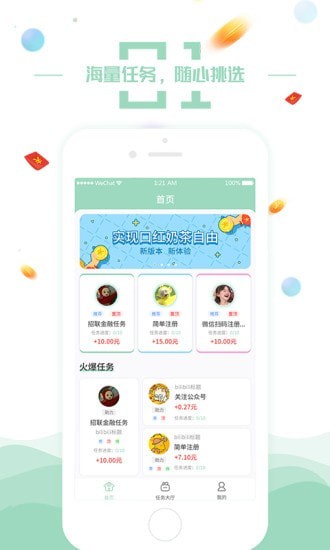 ׬ǮȦappv1.1.1 ���°�