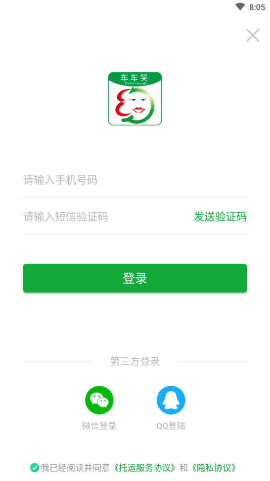 ����Ц-��������v1.8 ��׿��