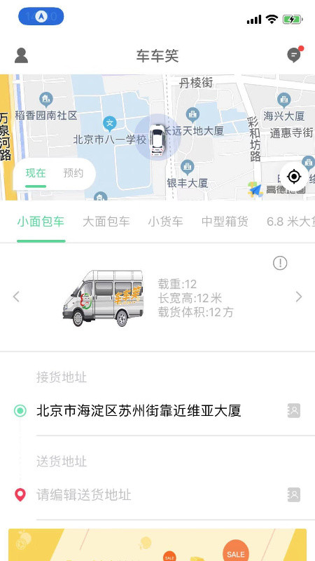 ����Ц-��������v1.8 ��׿��