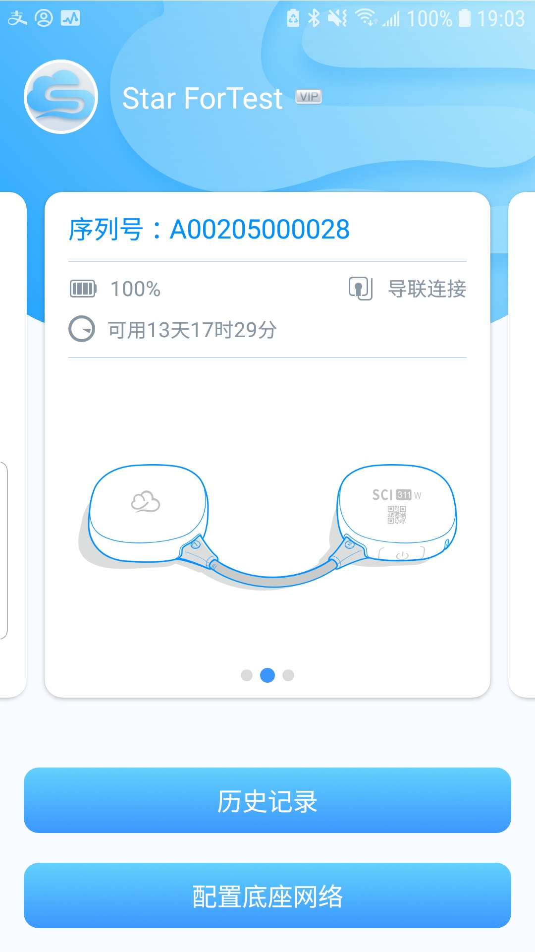 �ǿ��ĵ�(�ĵ���)v01.00.01.65 �ֻ���