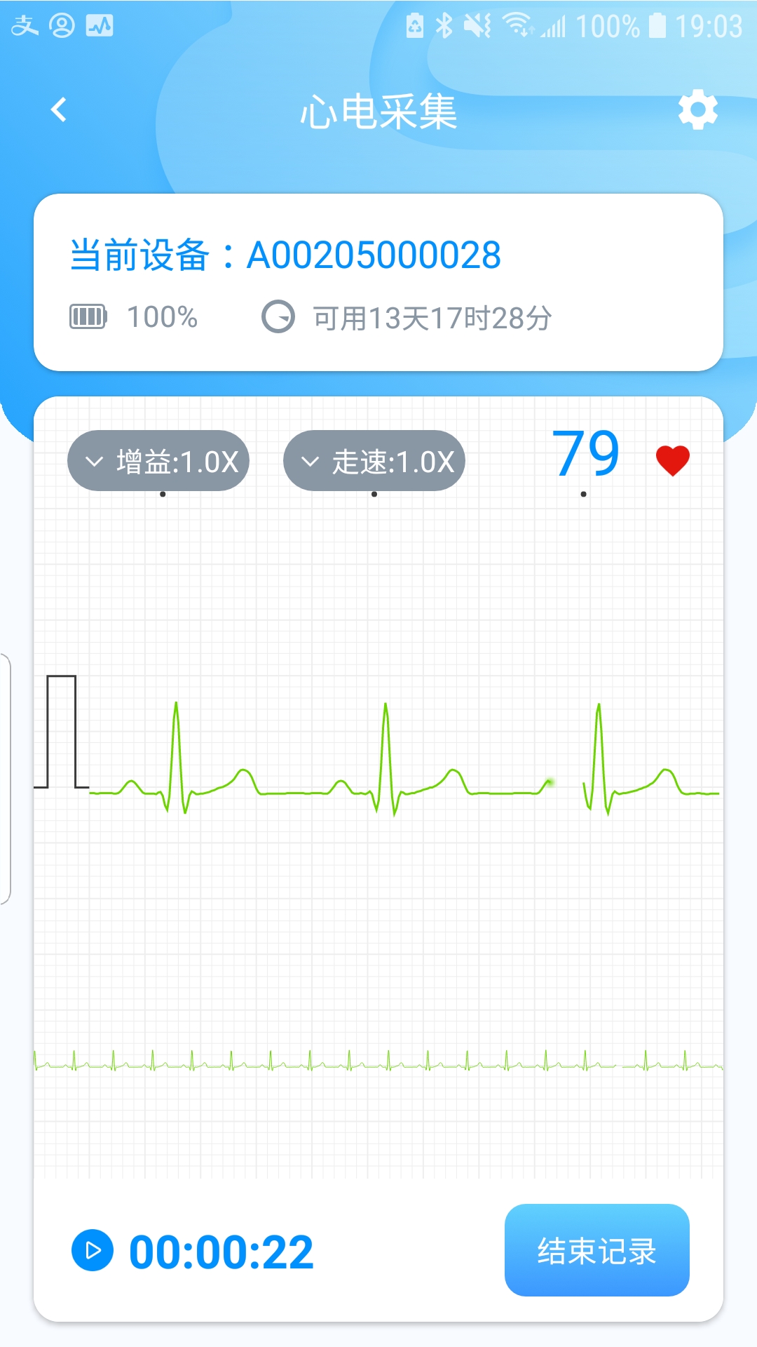 �ǿ��ĵ�(�ĵ���)v01.00.01.65 �ֻ���