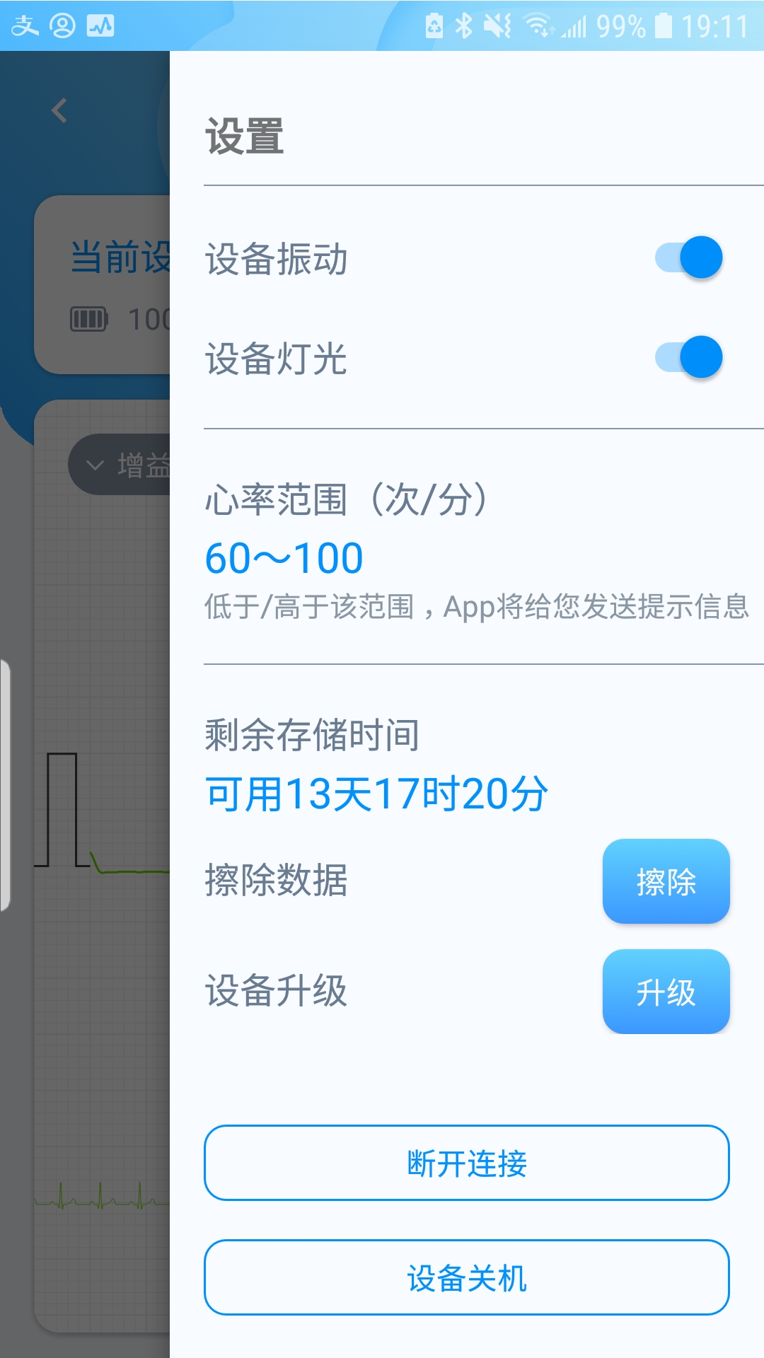 �ǿ��ĵ�(�ĵ���)v01.00.01.65 �ֻ���