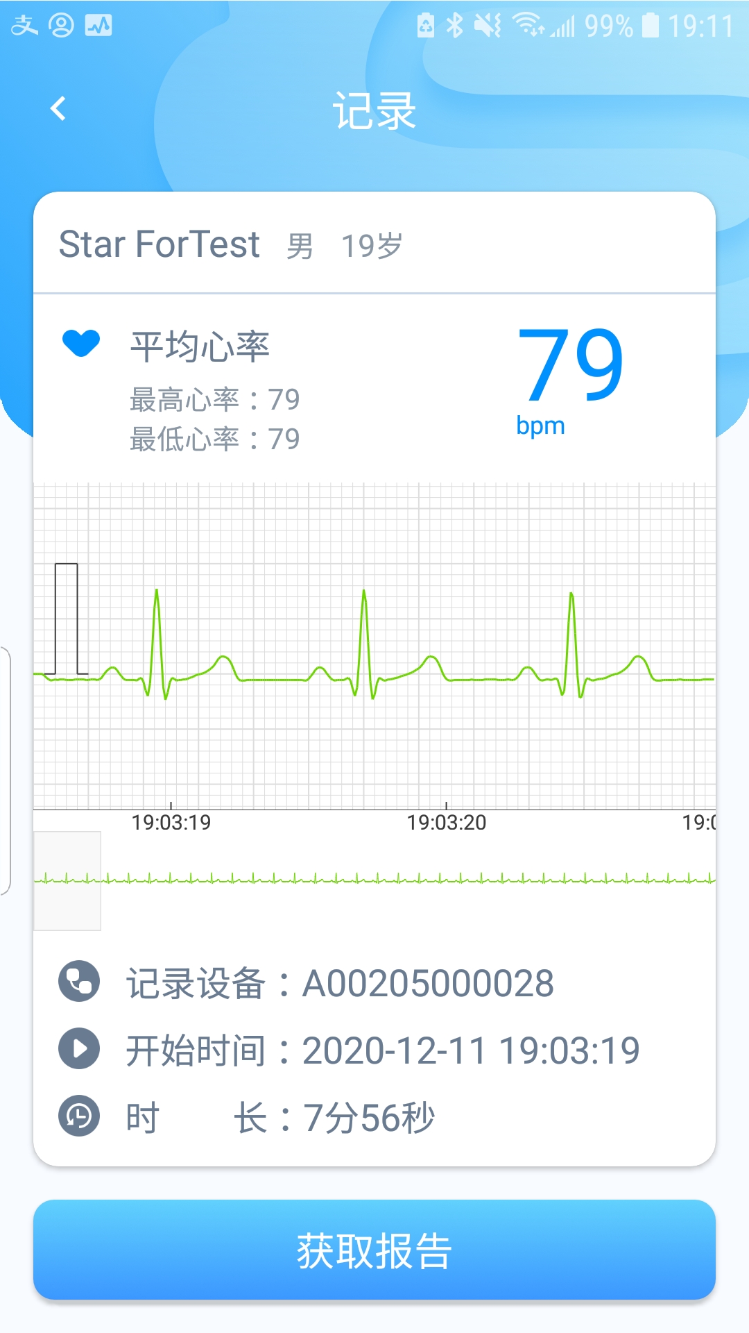 �ǿ��ĵ�(�ĵ���)v01.00.01.65 �ֻ���
