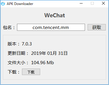 APK Downloaderv1.0 Ѱ