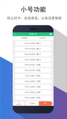 ���Ʒ�ɧ��v1.0.11 ���°�