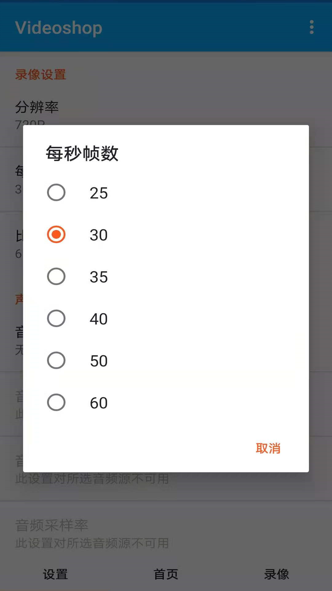 ��Ļ����¼��v1.1 �ֻ���