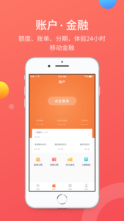 ���۾���appv1.0.0 �ٷ���