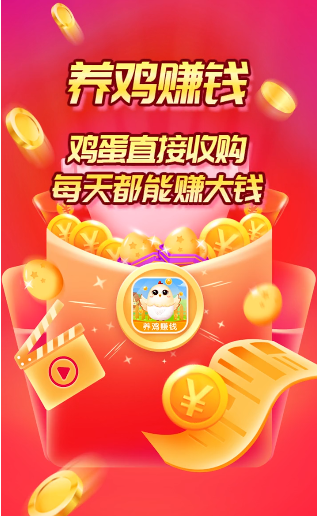 С��ׯ԰v1.0.7 ����׬Ǯ