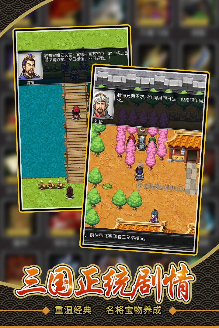 �ɹ�־�����v1.14.0.5 ��׿��