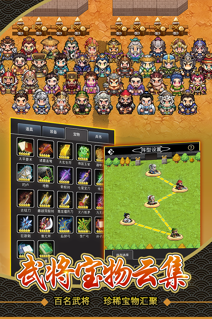�ɹ�־�����v1.14.0.5 ��׿��