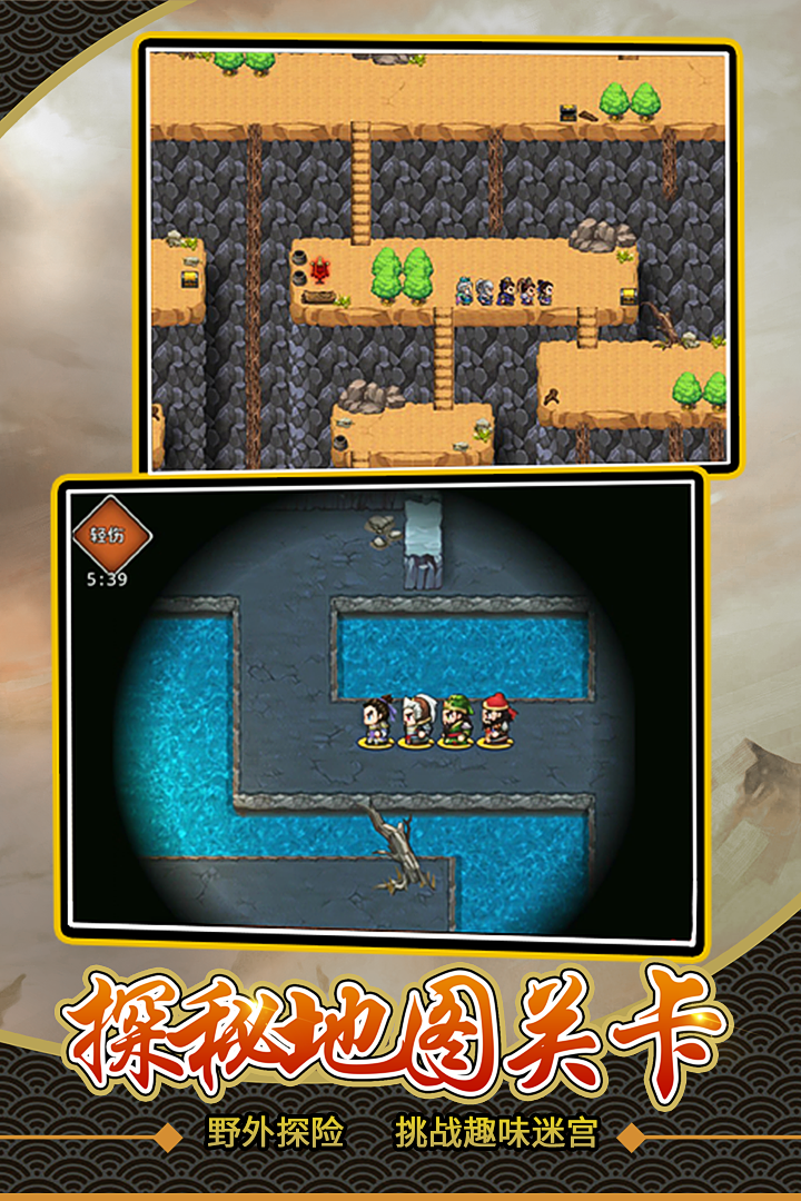 �ɹ�־�����v1.14.0.5 ��׿��