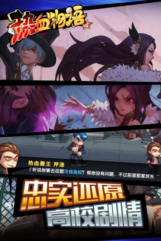 ����Ѫ����v1.0.2 ��׿��