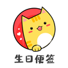 ���ձ�ǩappv1.0.0 ���°�