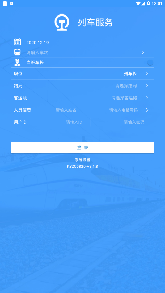 ����վ�����߽���appv3.1.8 ���°�