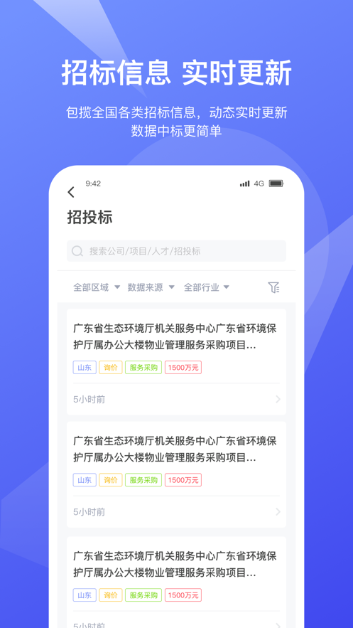 ��Ϭ����appv1.0.5 ���°�