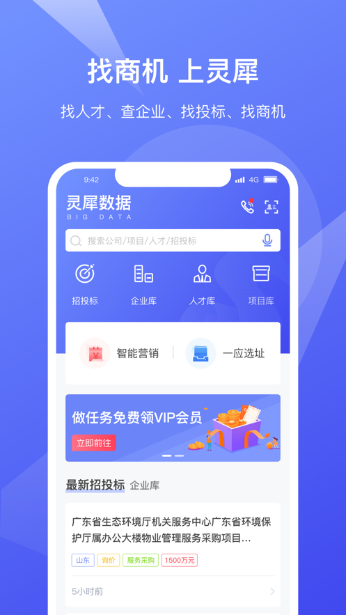 ��Ϭ����appv1.0.5 ���°�