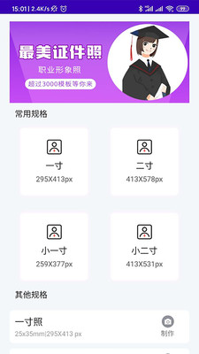 ֤������������appv1.0.0 ���°�