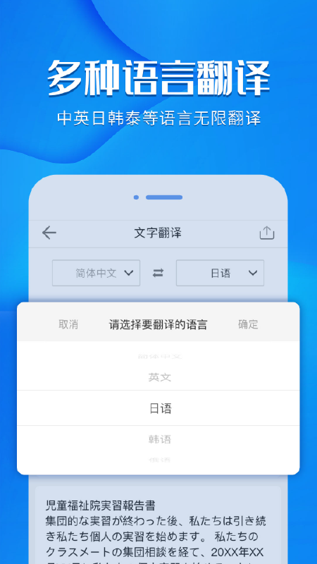 ����ɨ����ͼƬת����v1.0.0 �ֻ���