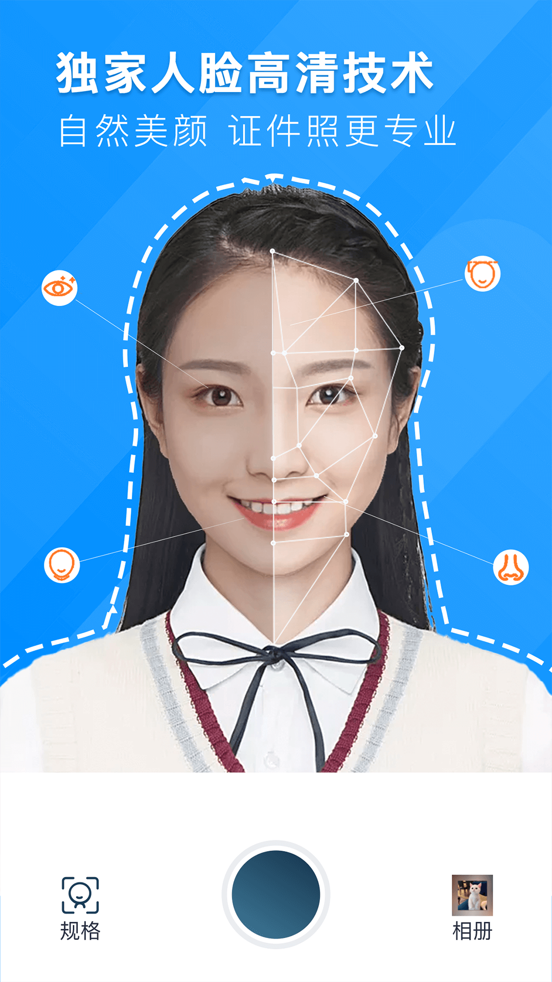 ����֤���ջ���v1.0.1 �ֻ���