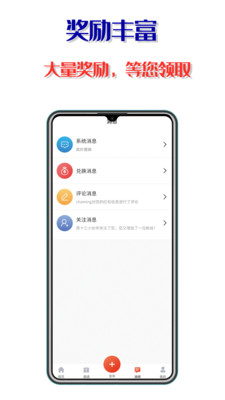 Ȥ��׬Ǯv1.0.1 ��׿��