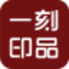 һ��ӡƷ�����������v2.2.10 �ٷ���