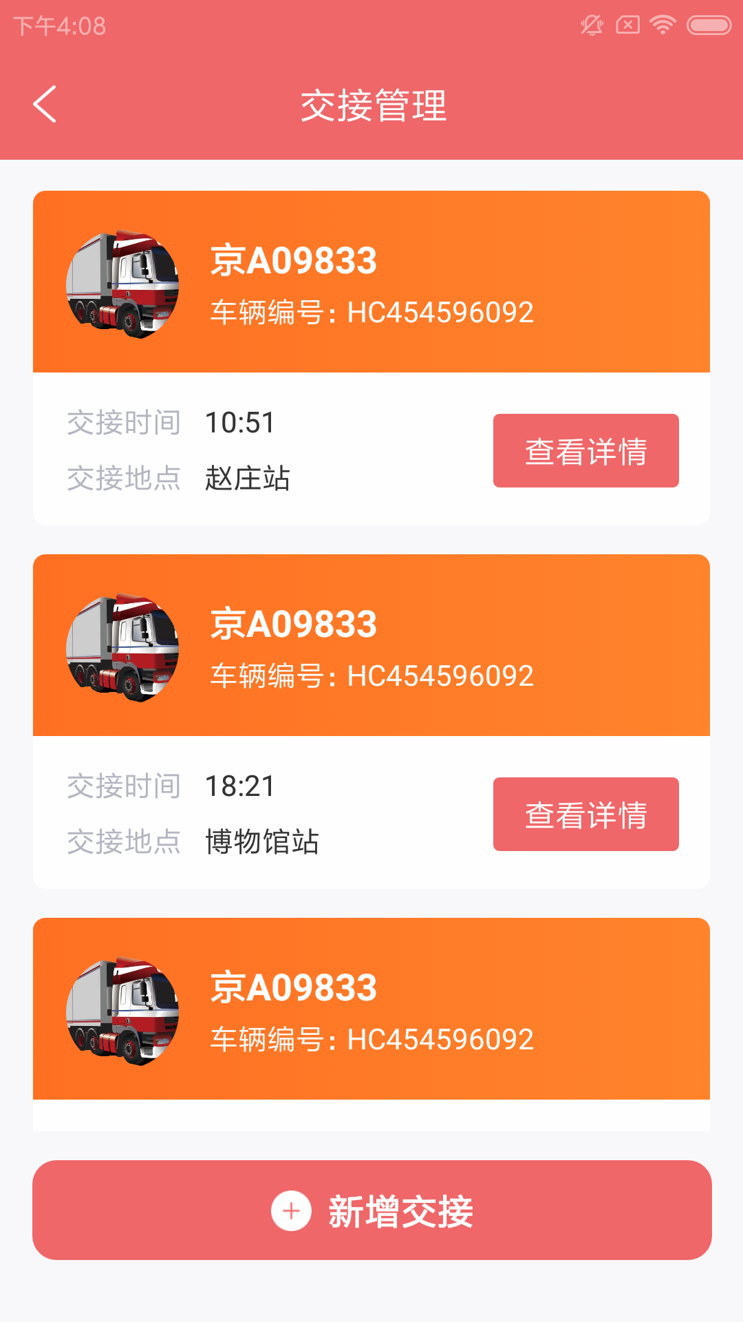 �涯ֳ������v1.0.0 �ٷ���