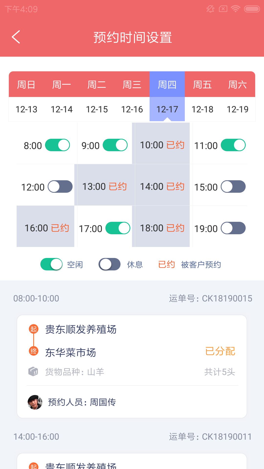 �涯ֳ������v1.0.0 �ٷ���