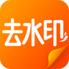 娱游去水印v1.3.8 免费版