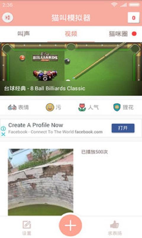 è�з�����v1.0 �ֻ���
