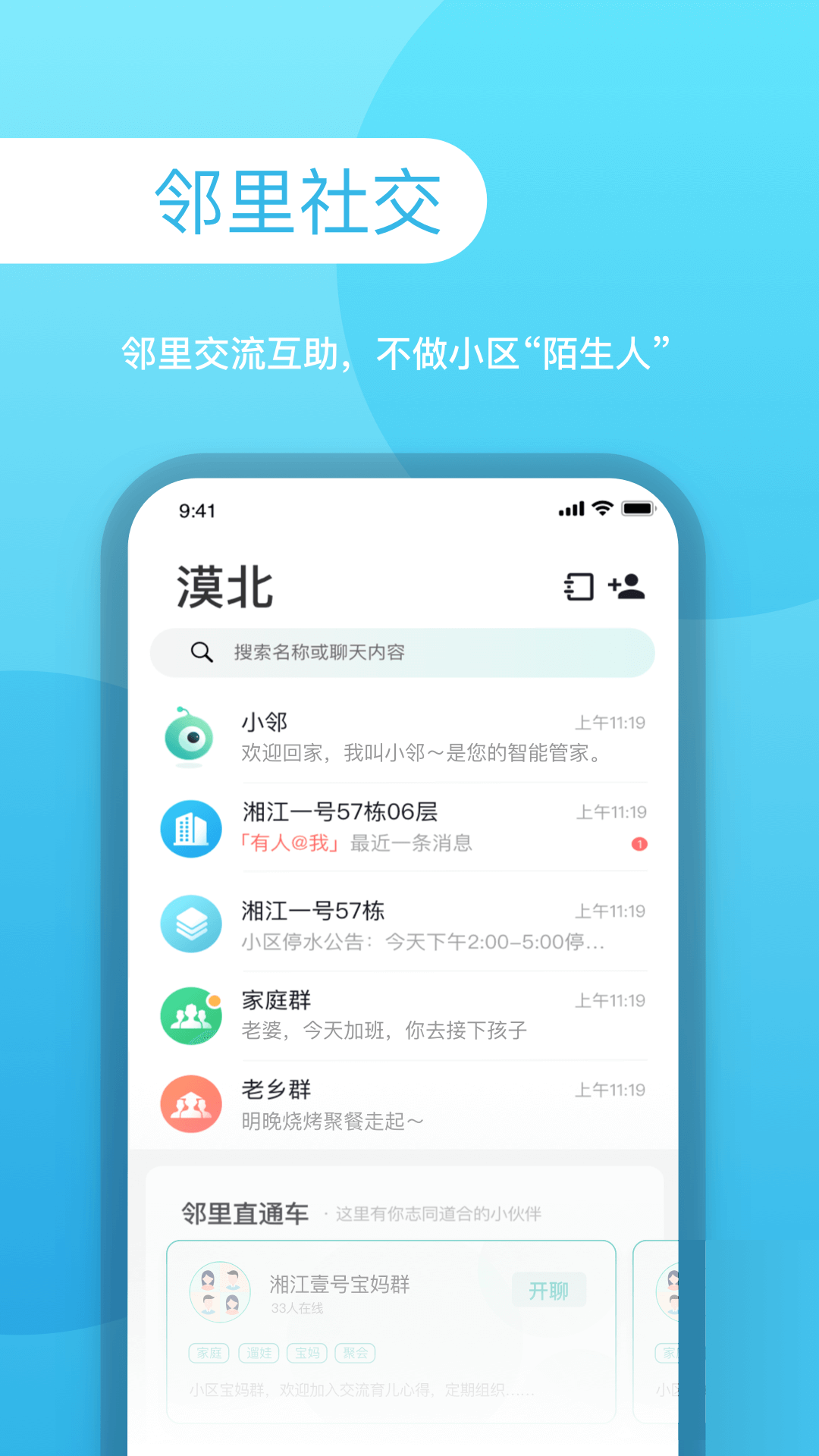 ������v1.0.3 ��׿�ٷ���
