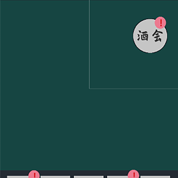 败它个十亿微信版 败它个十亿微信版