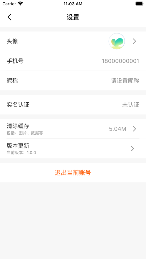 ��С��appv1.0.0 ���°�