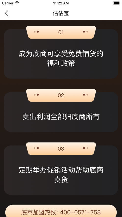 ��С��appv1.0.0 ���°�