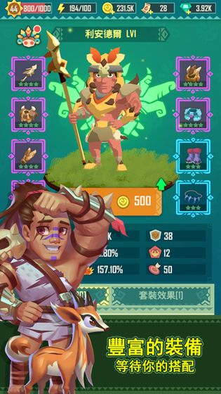 Jump Hunter(��Ͷ����)v1.2.6 ���°�