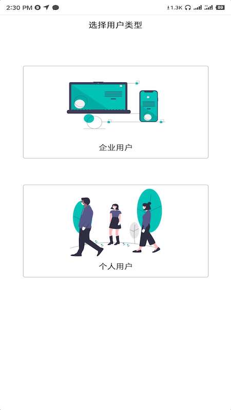 껴��ڰ�Appv1.0.7 ��׿��