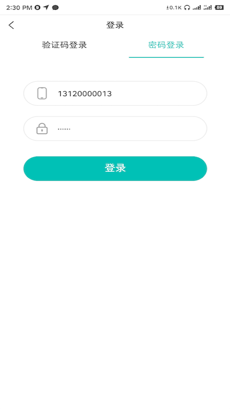 껴��ڰ�Appv1.0.7 ��׿��