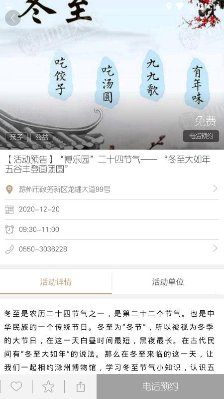 �ǻ��Ļ�����appv1.0.5 ���°�