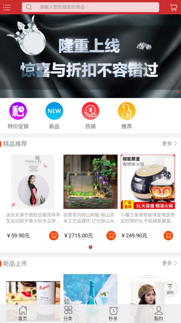 ��Ʒ��appv1.1.4 ���°�