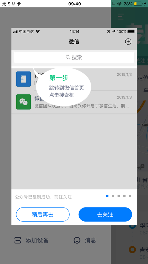 ����ó�app(��������)v4.0.8 ���°�
